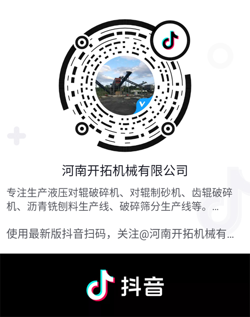 河南开拓机械有限公司